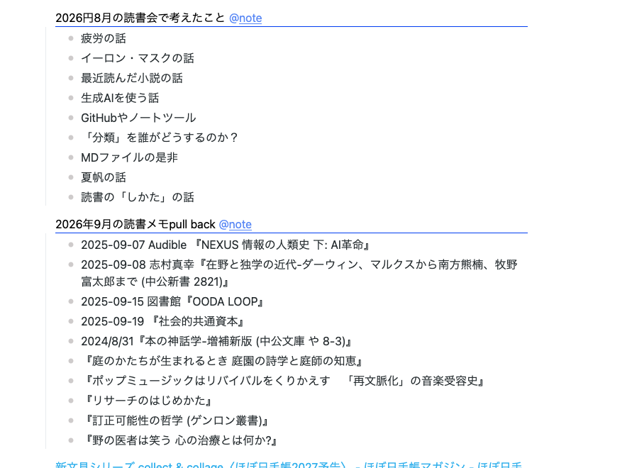 Image from Gyazo