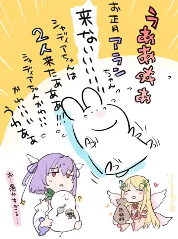 トピック関連画像