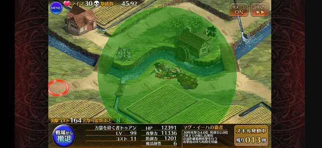 ダメージ1600万超えのロマン、ロゼルヌやオヴィーの火力が異次元の参考画像 - わんにゃんランド - アイギス攻略まとめ