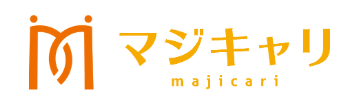 マジキャリ