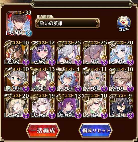 ビフフェネ超神級もインフレで楽勝に？「回復の上から全部溶かせる」正月ヘカティエが大活躍の参考画像 - わんにゃんランド - アイギス攻略まとめ