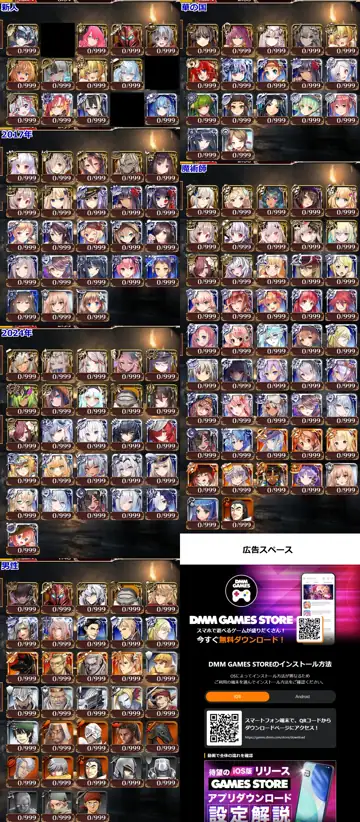 トピック関連画像