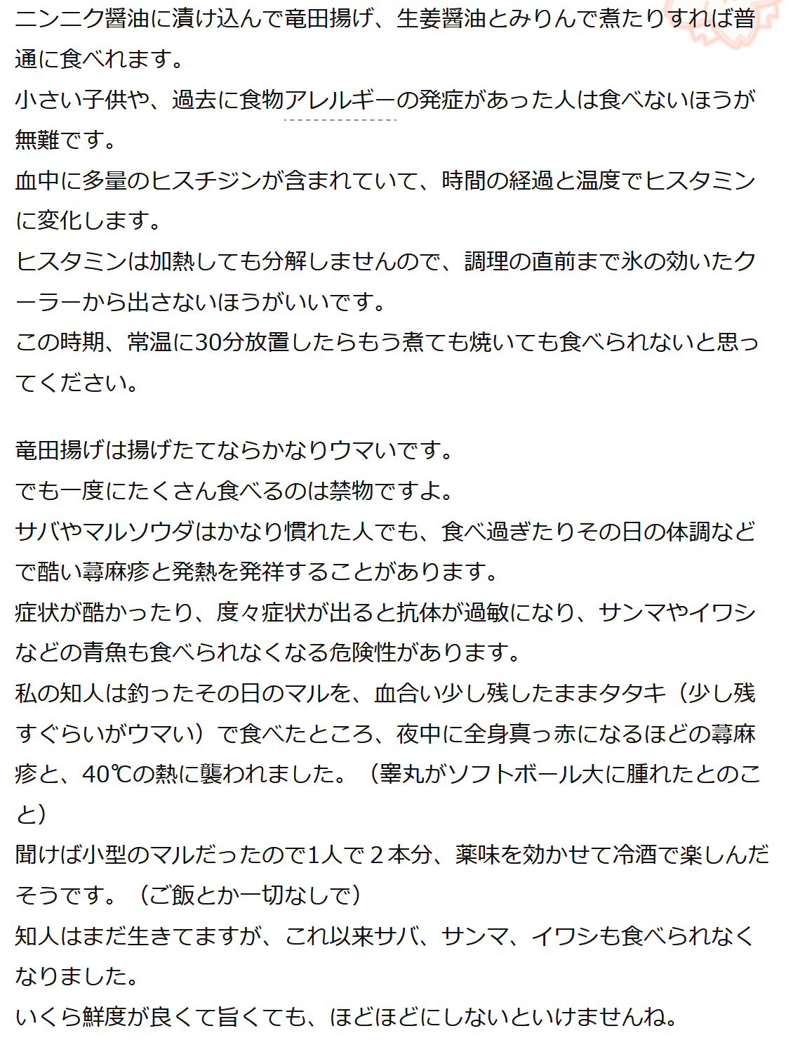 かんぱに ガールズ 54社目 画像 78枚
