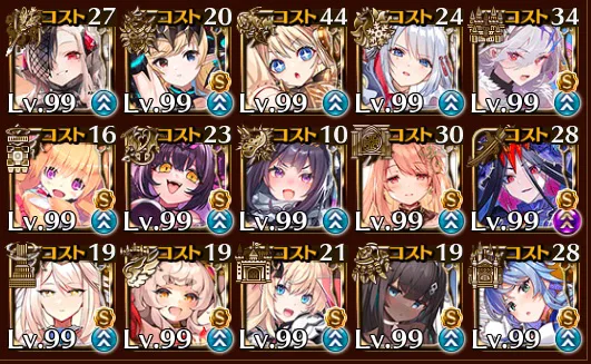 新イベントは帝国ハロウィン！？未実装キャラに王子たちの我慢も限界！の参考画像 - わんにゃんランド - アイギス攻略まとめ