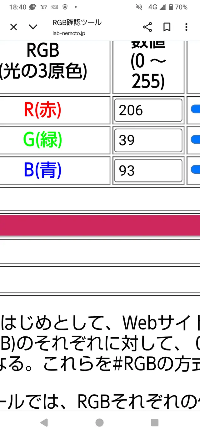 「皇帝の肝臓はもうボロボロ」余命宣告で呪いと健康状態を心配される白の皇帝の参考画像 - わんにゃんランド - アイギス攻略まとめ