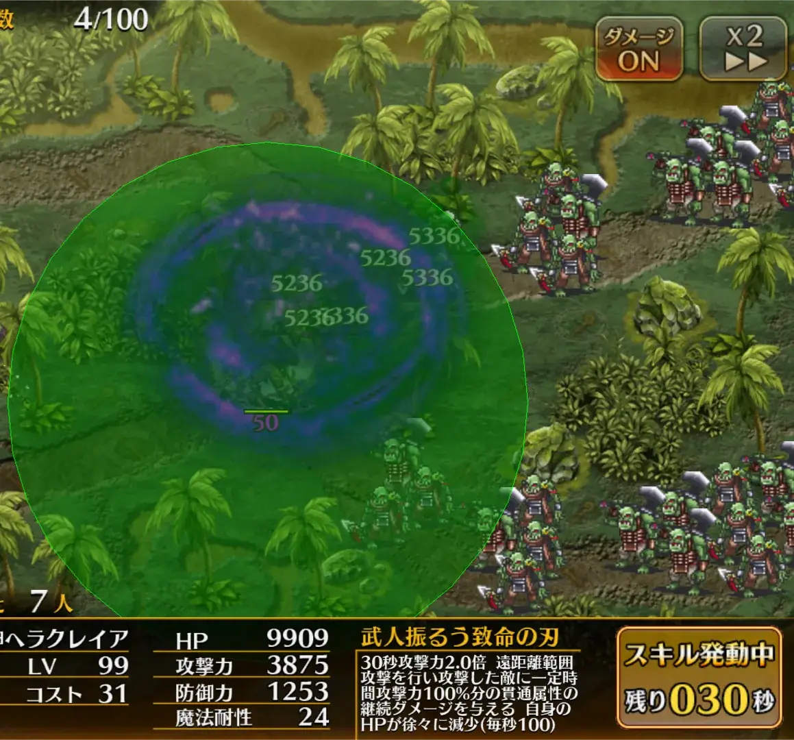 半神ヘラクレイアのDOTダメージが「強い」理由とは？DPSだけじゃないユニット評価の深さの参考画像 - わんにゃんランド - アイギス攻略まとめ