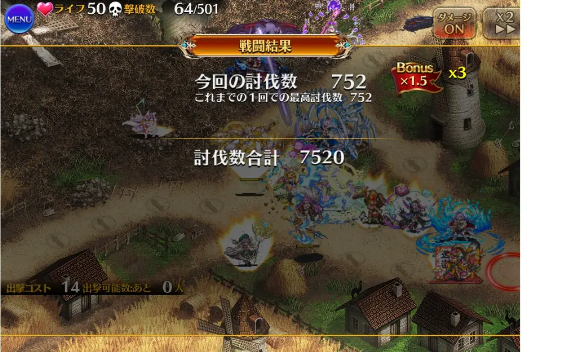 これが令和の害虫！大討伐の新ボス「蛾」の初見殺しと害悪性能に王子戦慄！の参考画像 - わんにゃんランド - アイギス攻略まとめ