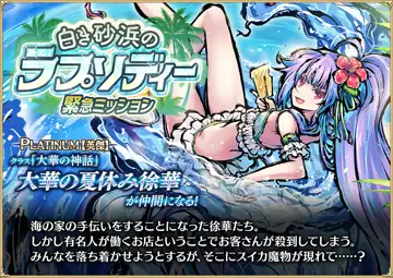 トピック関連画像