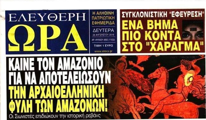 Εικόνα