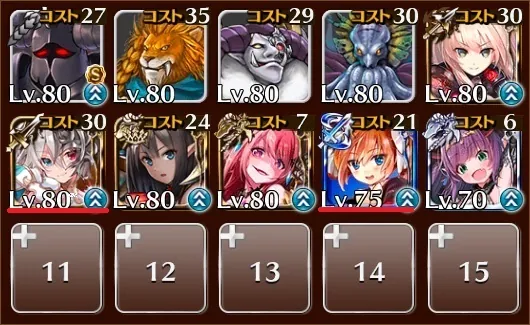 魔王軍が味方に！？固定編成ミッションが熱いけど意外とムズいの参考画像 - わんにゃんランド - アイギス攻略まとめ