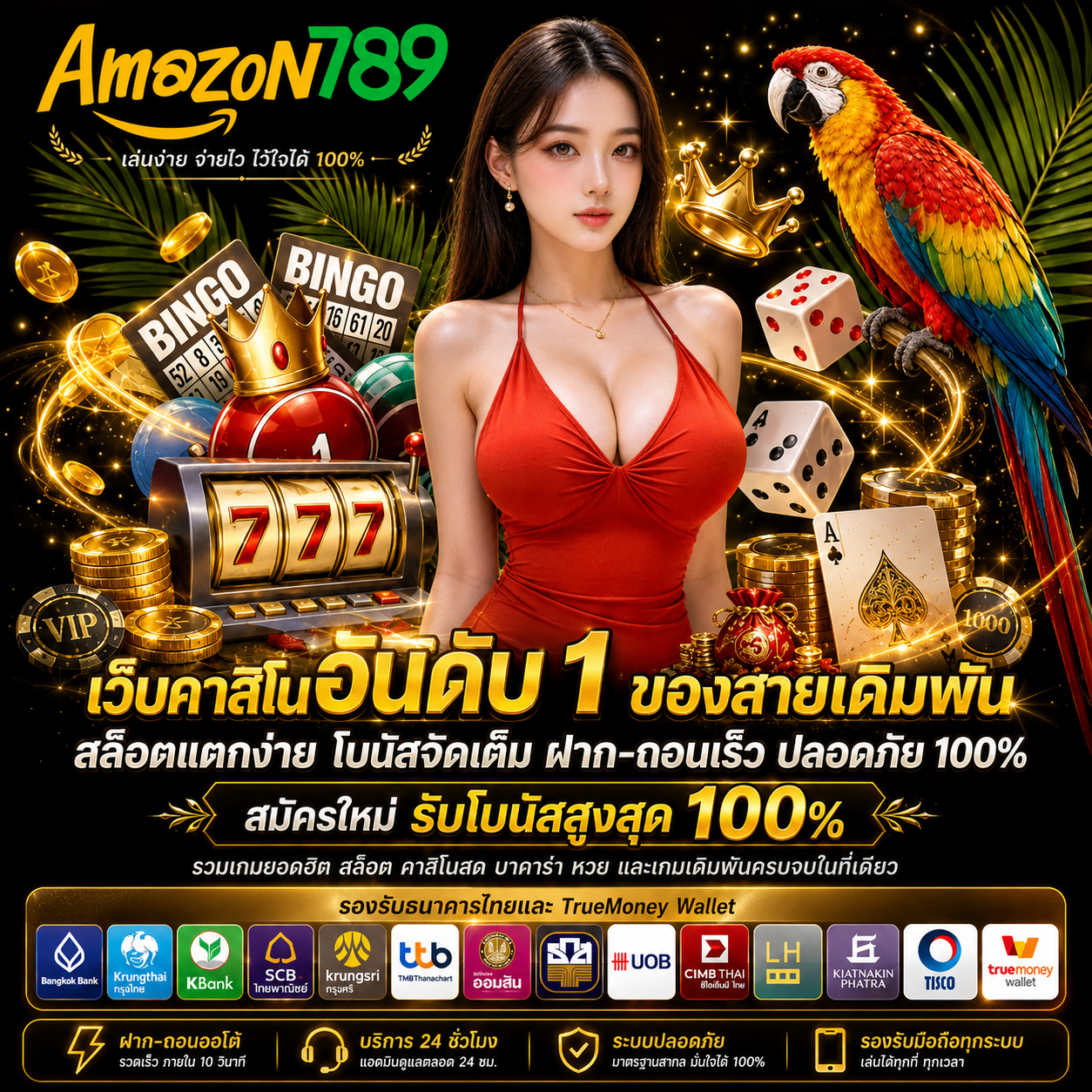 Galaxy A07 Front Black 