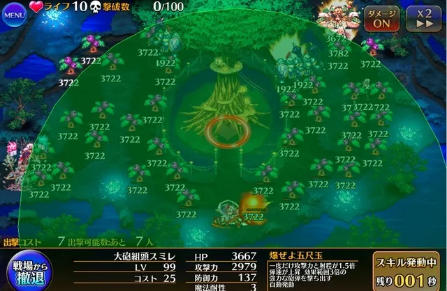 爆風範囲が丸見え！プラクティスの神アプデで検証が捗りすぎる件の参考画像 - わんにゃんランド - アイギス攻略まとめ