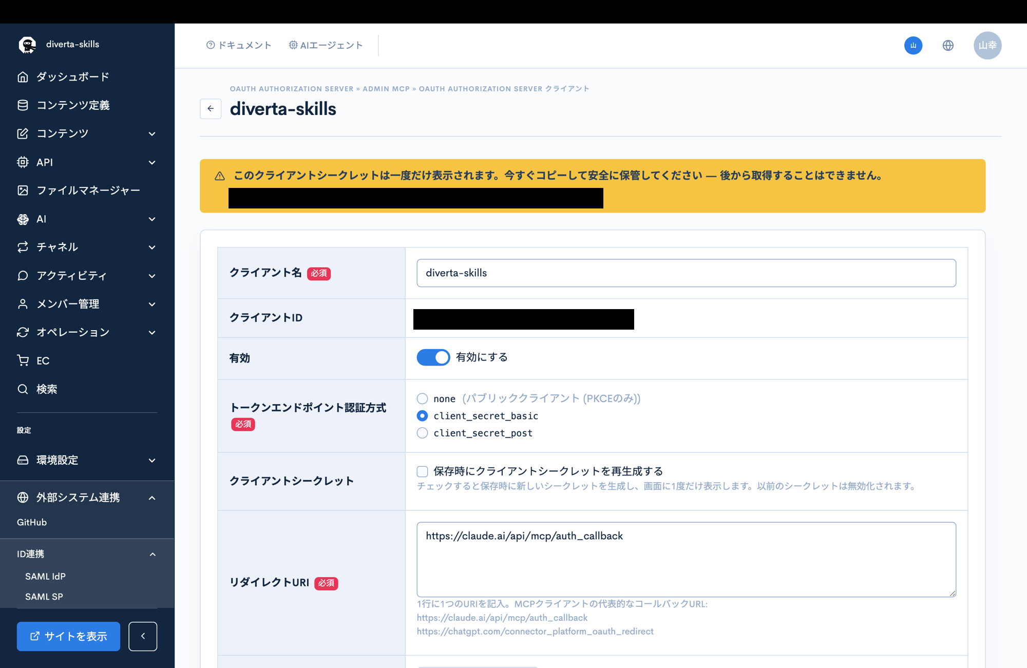 Image from Gyazo