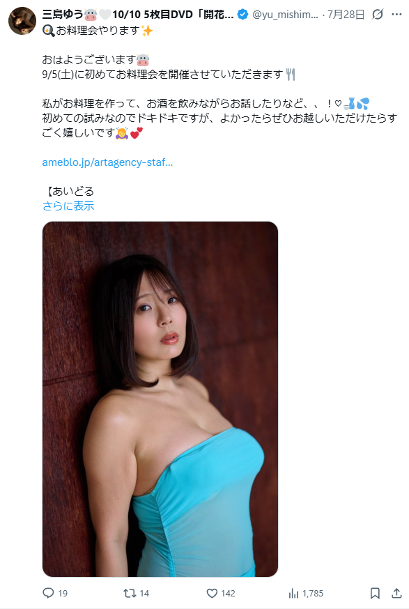 Image from Gyazo