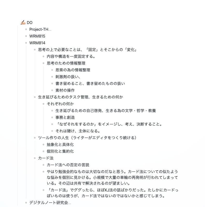 Image from Gyazo