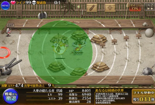 最近の主力ユニットとTier表の事情の参考画像 - わんにゃんランド - アイギス攻略まとめ