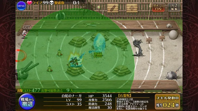 スレイヤーズコラボ「白蛇のナーガ」「氷岩の魔女ミニア」登場！トークンのステータスが令和最新版すぎｗの参考画像 - わんにゃんランド - アイギス攻略まとめ