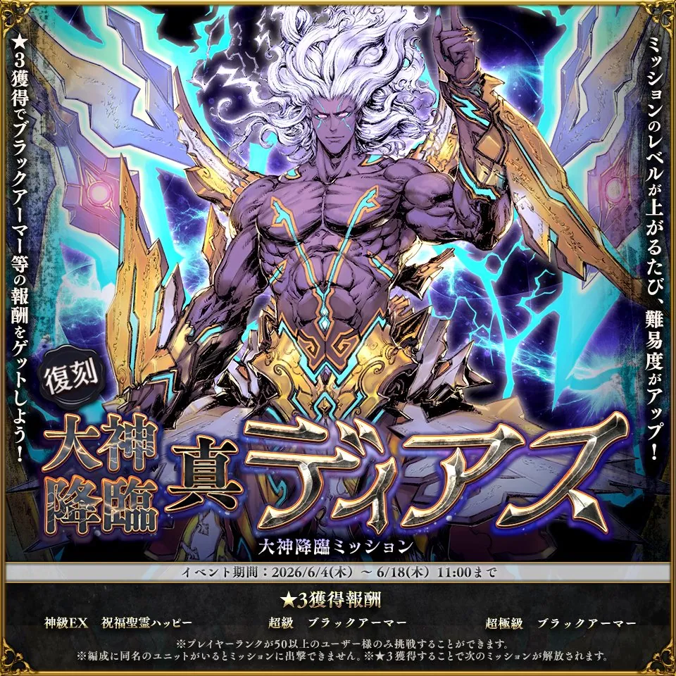 ツイート画像 2