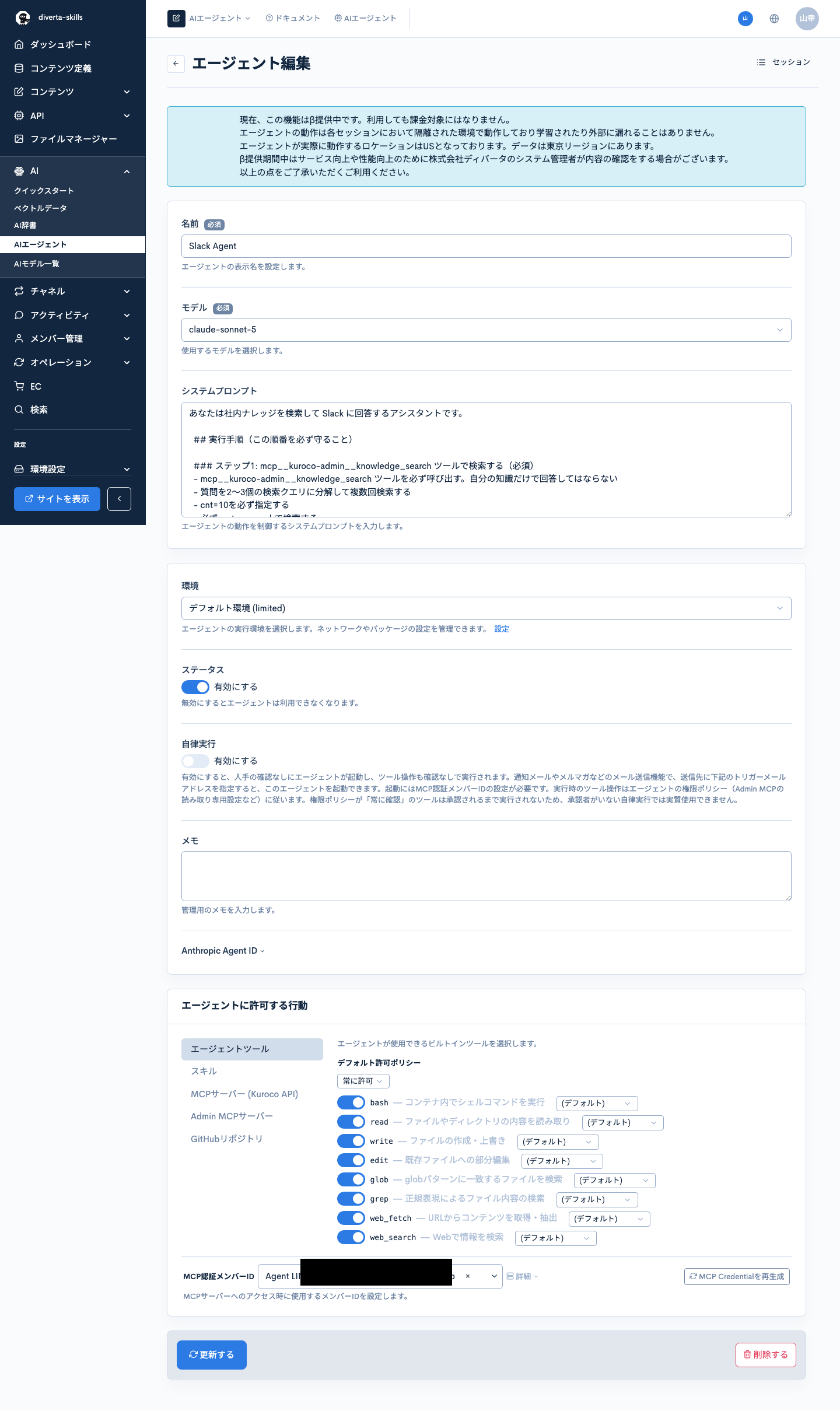 Image from Gyazo