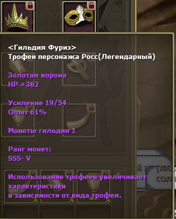 Рыцарь 89.46, Метеос