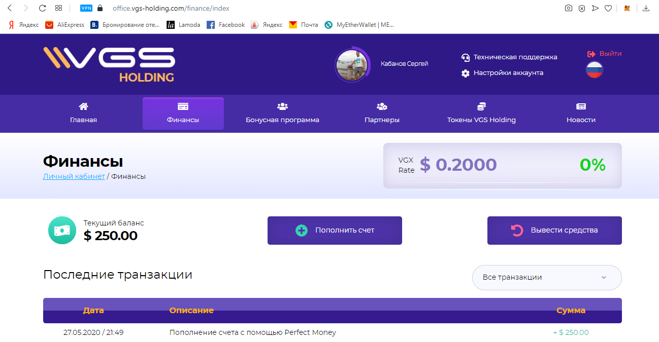 Чат жди пи ти. Чат жди пи ти