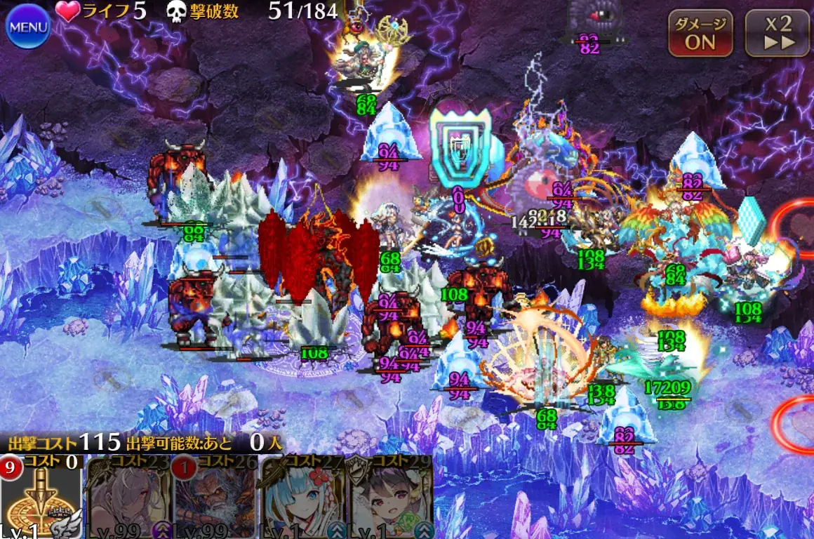 魔神が暴走しない謎現象をついに解明！？まさかの画面外に黒幕がいたことが発覚！の参考画像 - わんにゃんランド - アイギス攻略まとめ