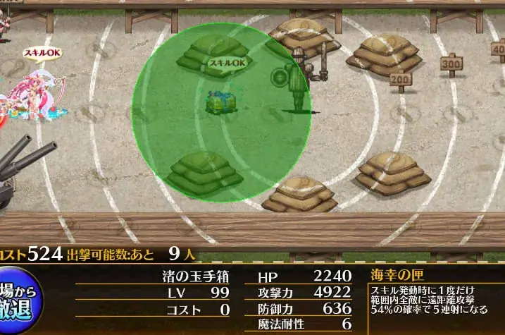 水着乙姫の玉手箱が無法すぎてワロタ！これ使い捨てじゃないってマジ！？の参考画像 - わんにゃんランド - アイギス攻略まとめ