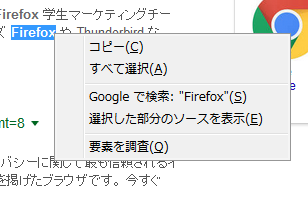 Mozilla Firefox g@\Xbh Part102 [f]ڋ֎~]©2ch.net	YouTube>5{ ->摜>16 