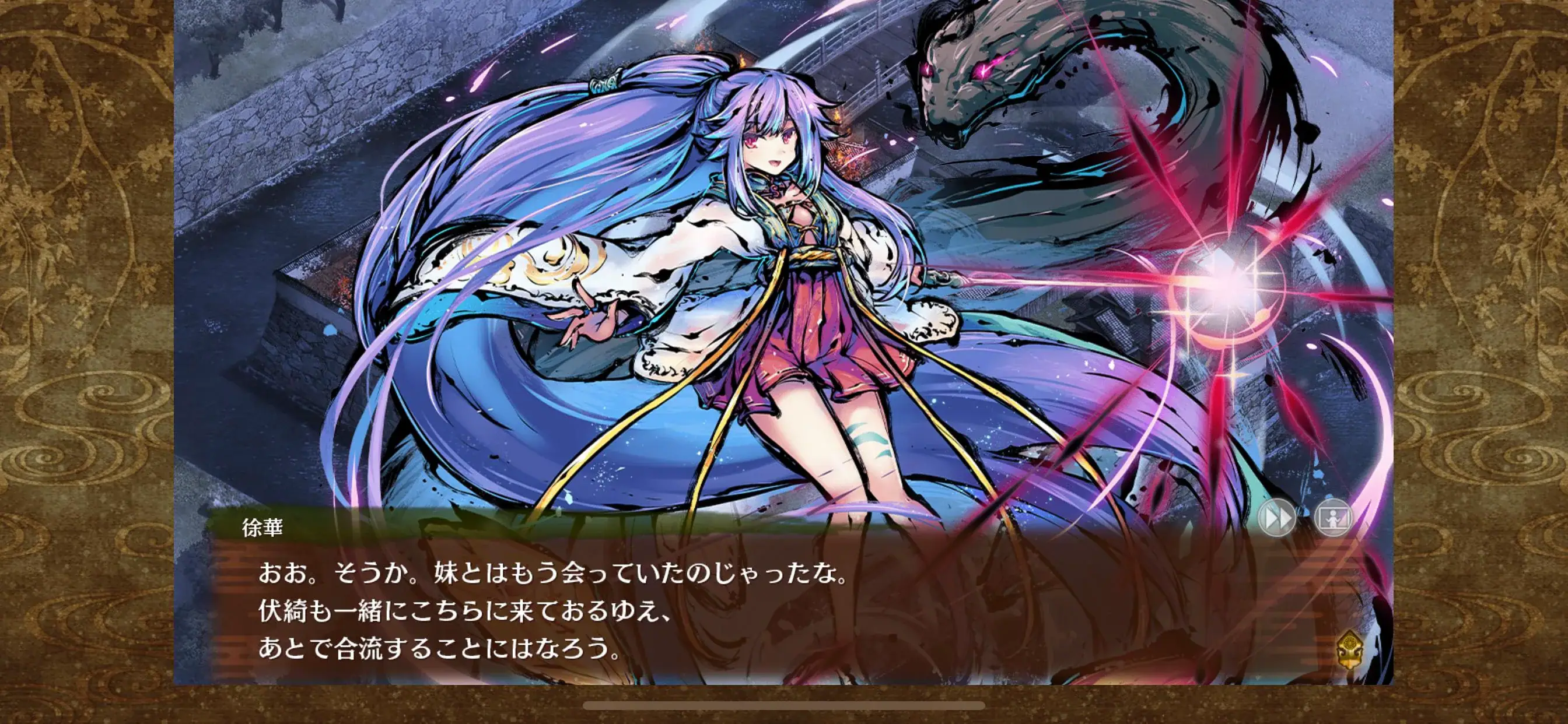 徐華＆伏綺姉妹設定で混乱？コラボキャラの情報共有ガバガバ疑惑！の参考画像 - わんにゃんランド - アイギス攻略まとめ