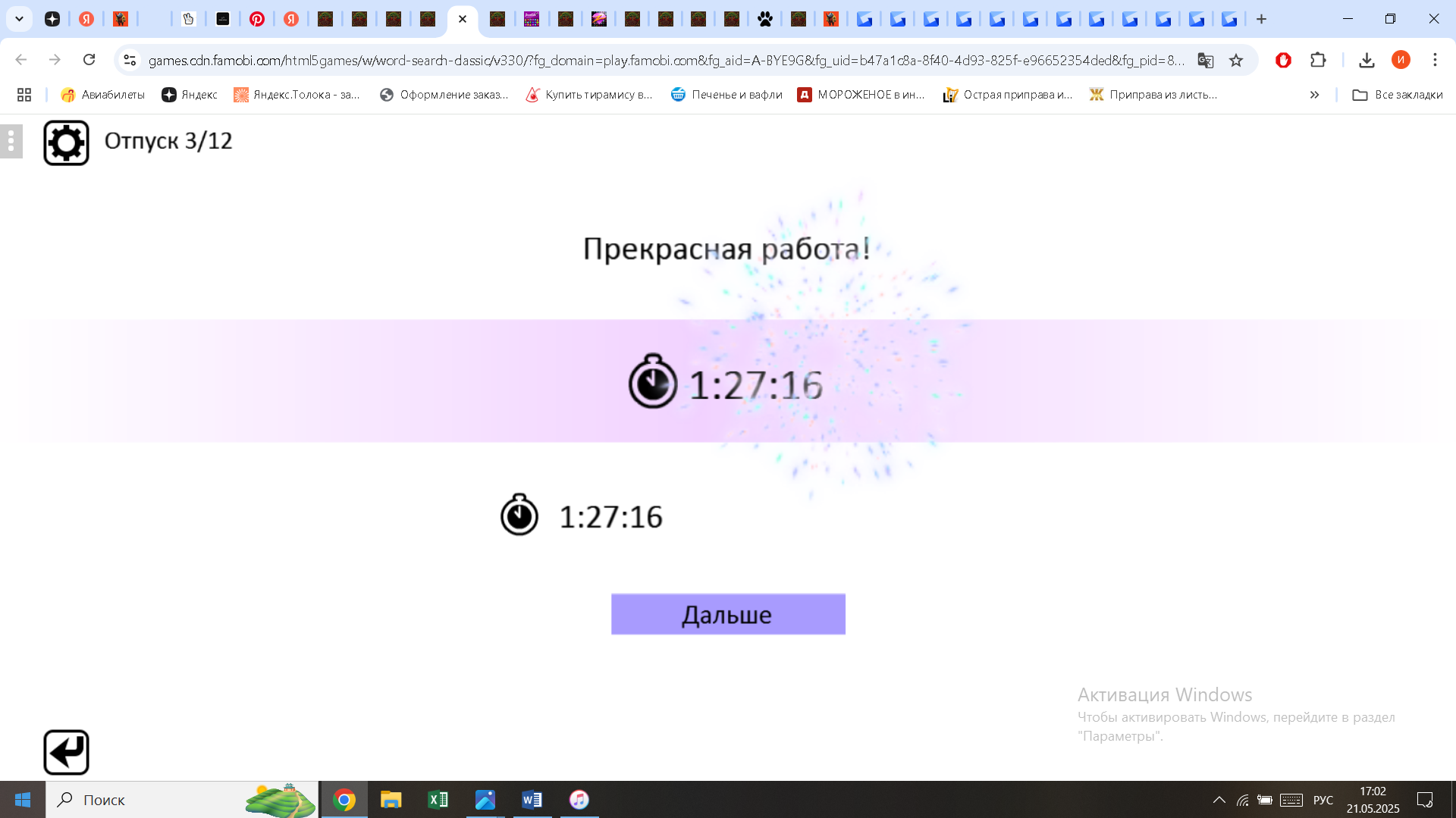 https://i.gyazo.com/add7a0b116c95927bc5228b21bad7869.png