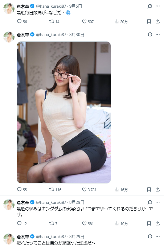 Image from Gyazo