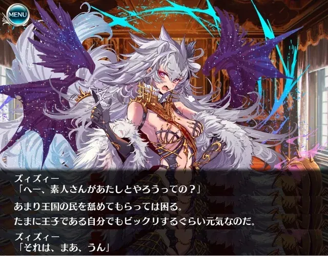 新配布「狂風大祭ズィズィー」登場！強襲ミッションはズィズィー即死前提？の参考画像 - わんにゃんランド - アイギス攻略まとめ & DB