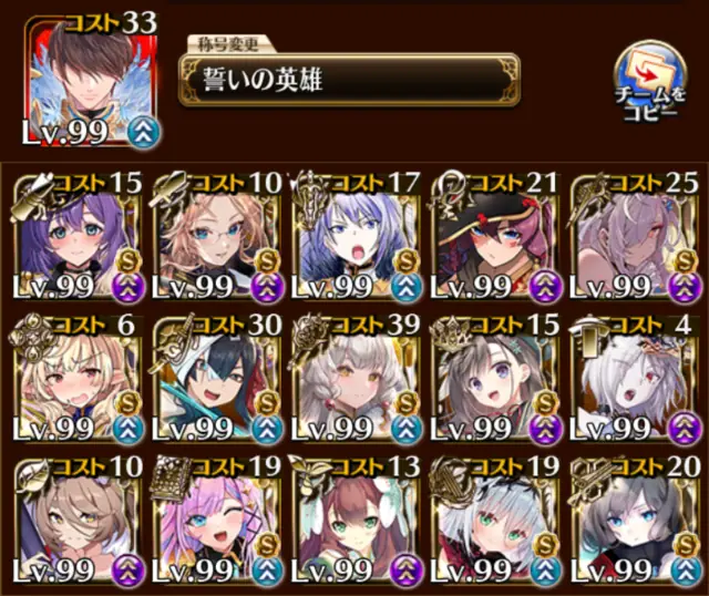 フールフール＆モラクス超神級が開幕から超絶難易度！ロゼルヌ無双かと思いきやまさかの不具合認定！の参考画像 - わんにゃんランド - アイギス攻略まとめ