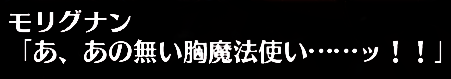 塔交換で白英傑モリグナンが登場！気になる性能と寝室でのギャップがたまらない！の参考画像 - わんにゃんランド - アイギス攻略まとめ