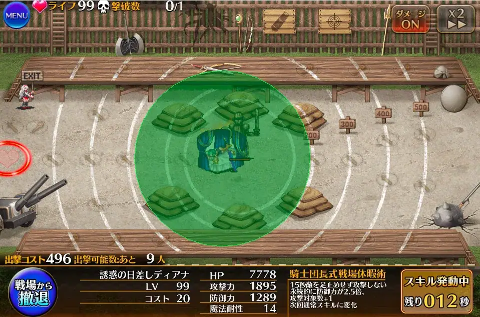 ディアナ様のセクシースキンに王子たち歓喜！レギーナのSDGsスキンも見逃せないぞ！の参考画像 - わんにゃんランド - アイギス攻略まとめ