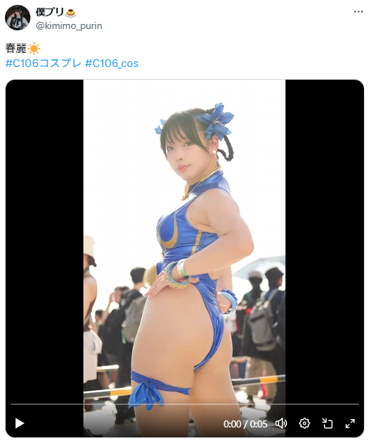 Image from Gyazo