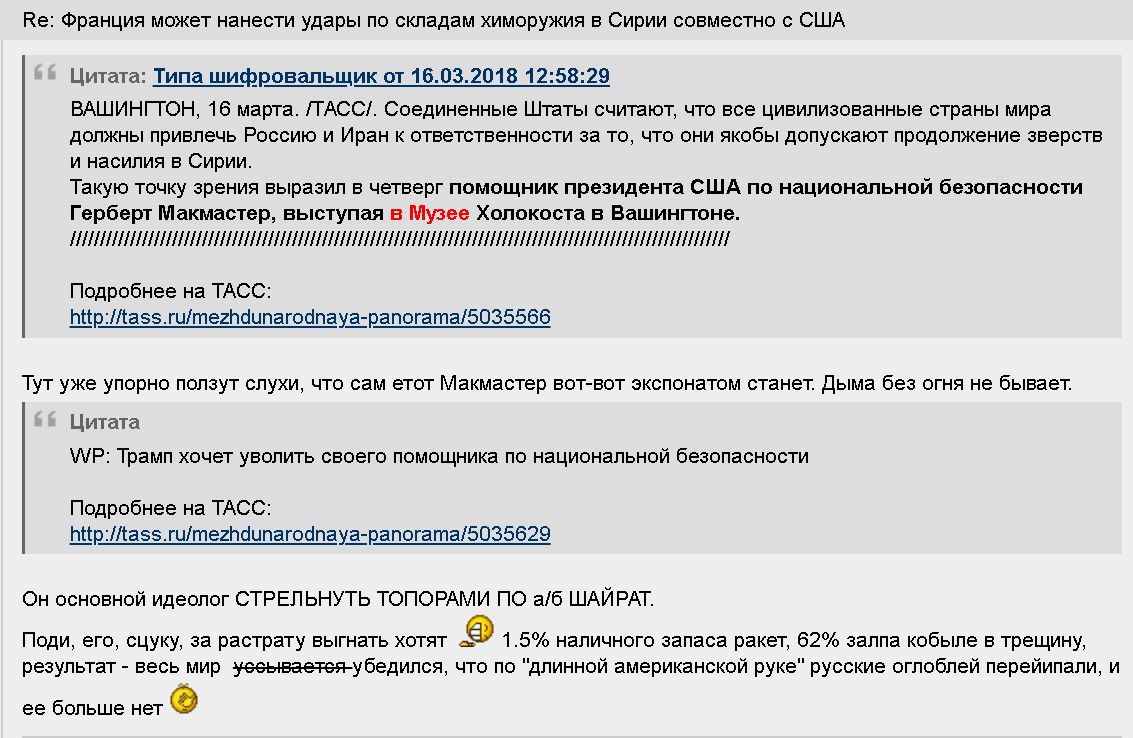 Смотрите - МОК и ВАДА продолжают вставлять палки в колеса российских олимпийцев видео Смотрите - МОК и ВАДА продолжают вставлять палки в колеса российских олимпийцев видео