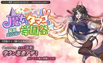 トピック関連画像