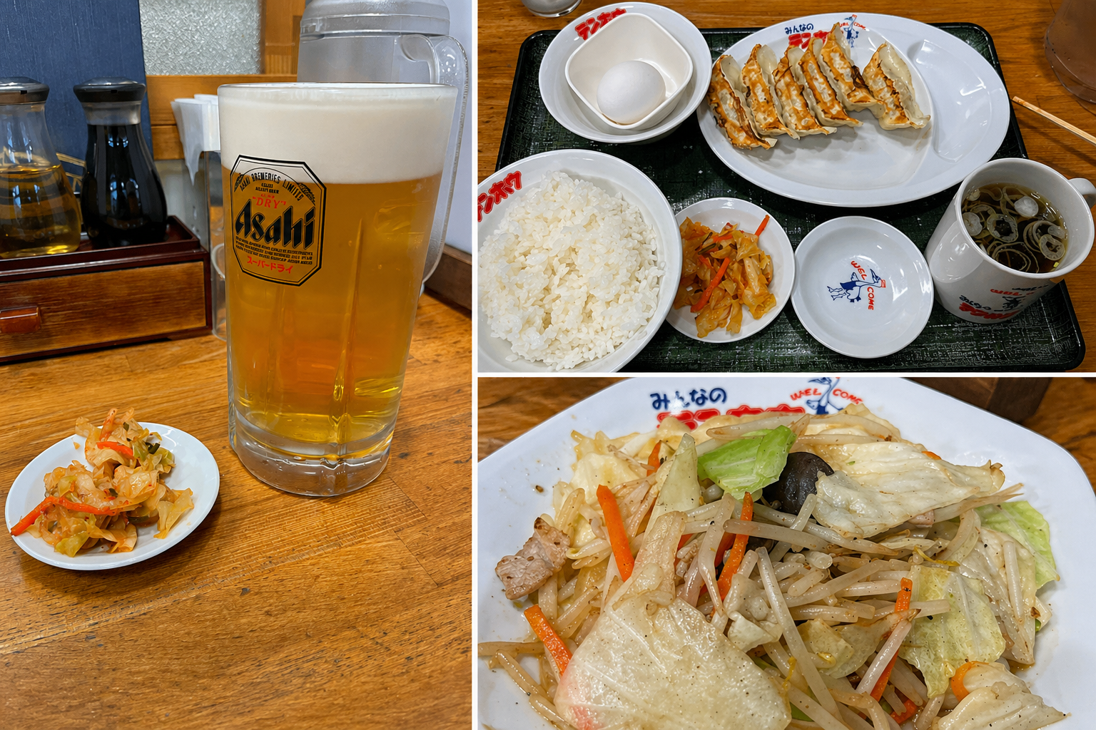 定食とビール大