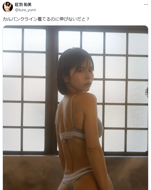 Image from Gyazo