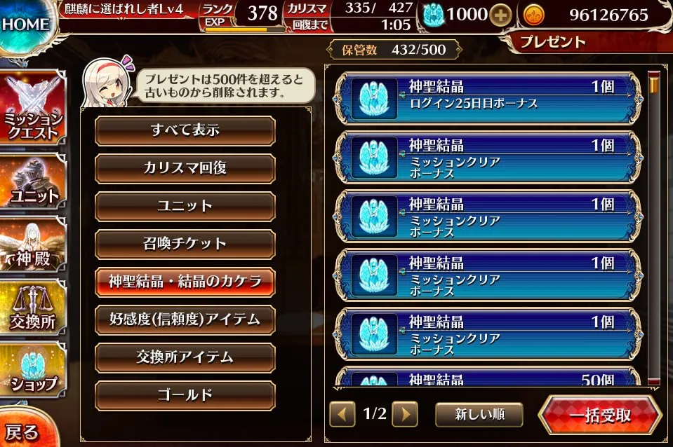 ツイート画像 1