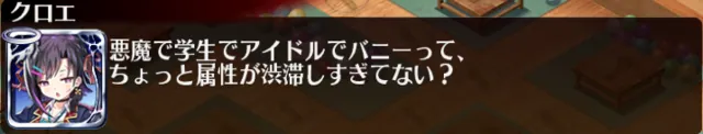 新バニー「魔界の黒兎エスネア」永続1.5倍バフはやばすぎ！？うさポンが強くてエッッッッ！の参考画像 - わんにゃんランド - アイギス攻略まとめ