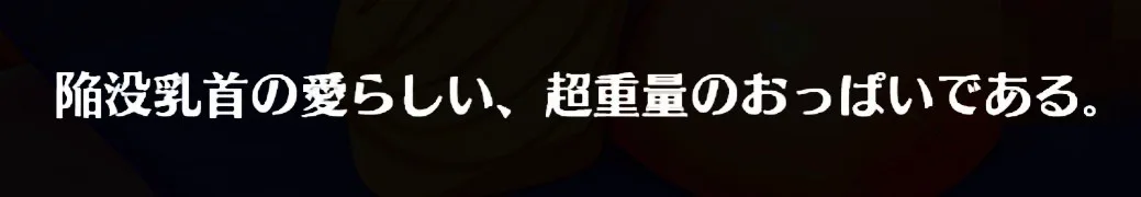 参考画像