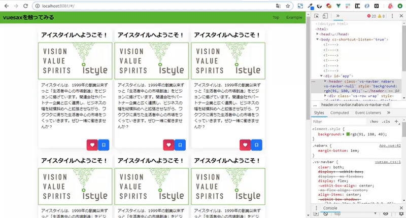 レスポンシブないい感じのリスト