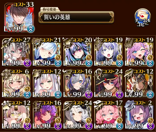 フルモラ超極級が難しすぎ！？モノリスとモラクスの対処方法教えてくだちい！の参考画像 - わんにゃんランド - アイギス攻略まとめ