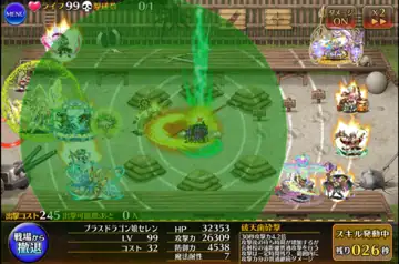 トピック関連画像