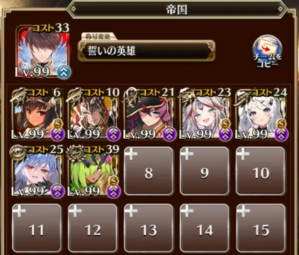 恐怖の兎ベラート！ブロックするべきかしないべきか、それが問題だの参考画像 - わんにゃんランド - アイギス攻略まとめ