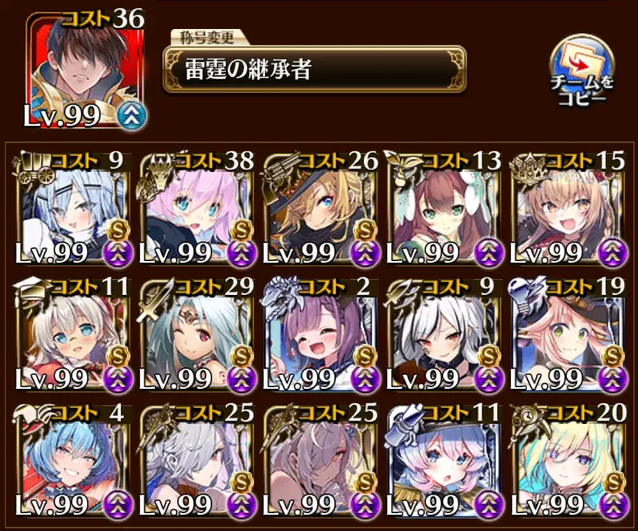 W魔神ビフフェネ超神級は火力で押し切れ！朱雀と申公豹の麻痺で黒骨軍団も雑魚化の参考画像 - わんにゃんランド - アイギス攻略まとめ