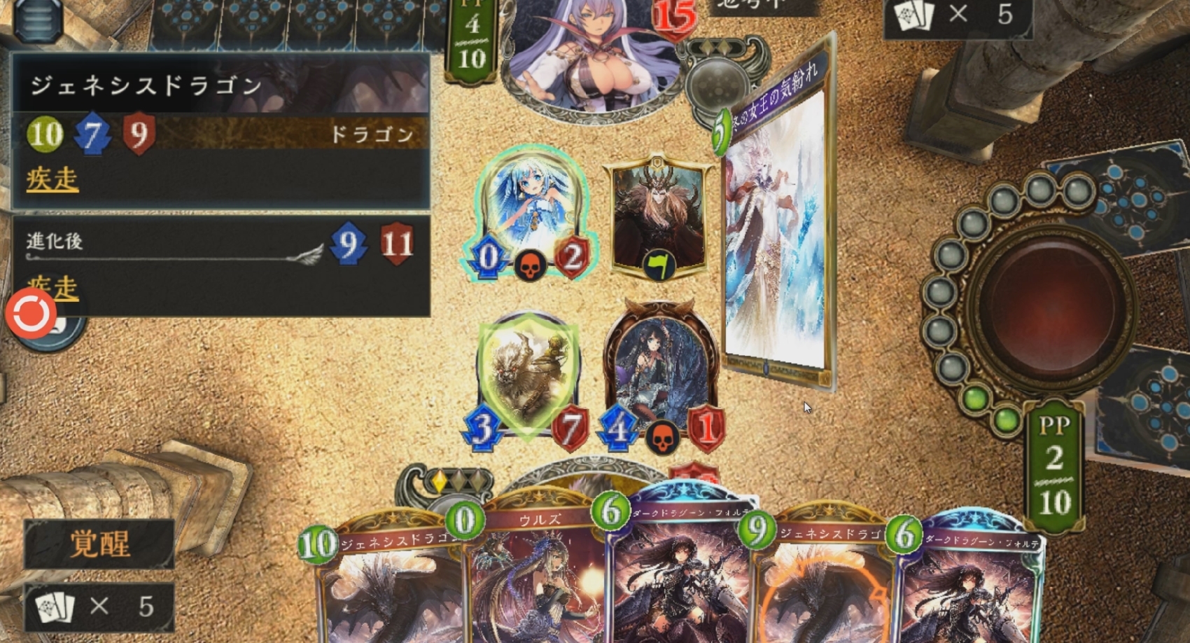 Shadowverse 678^[ yVhEo[Xz [f]ڋ֎~]©2ch.net->摜>94 