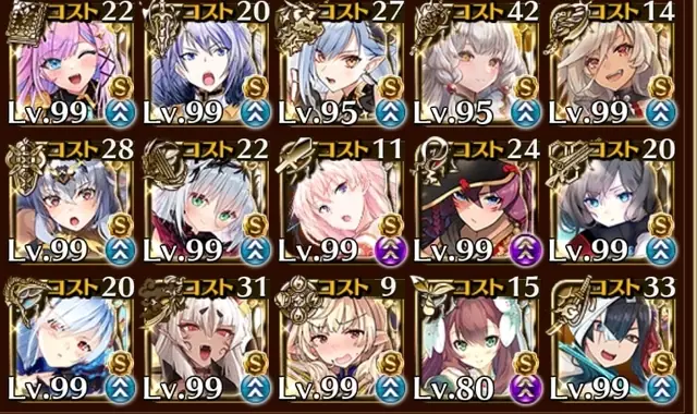 魔神キメリエスの突進、みんなどうやって受け止めてる？無敵受けか時止めかそれが問題だ！の参考画像 - わんにゃんランド - アイギス攻略まとめ